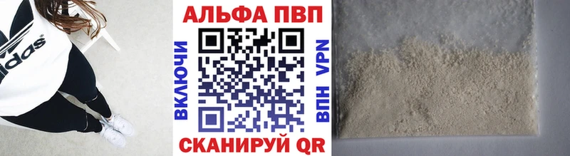 Купить Канабис  APVP  COCAIN  Гашиш  Галлюциногенные грибы  Меф мяу мяу  АМФ  Красный Холм