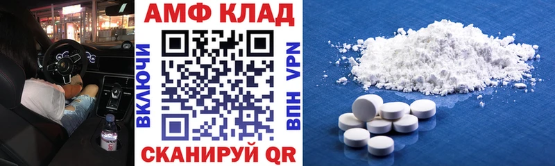 Купить  Красный Холм  АМФ Розовый 