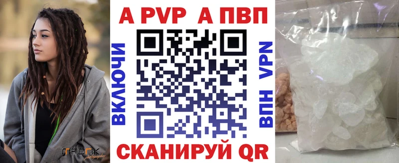 Купить  Красный Холм  Alfa_PVP крисы CK 