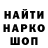 ЛСД экстази кислота candlewit