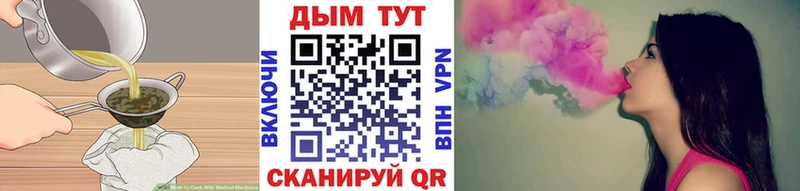 Купить где  Красный Холм  Canna-Cookies марихуана 
