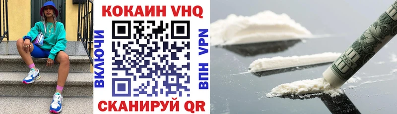 Купить где  Красный Холм  COCAIN 98% 