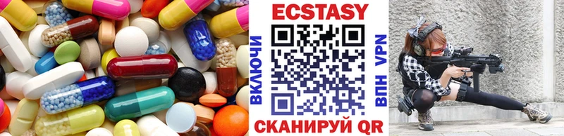 Купить где  Красный Холм  Экстази таблы 