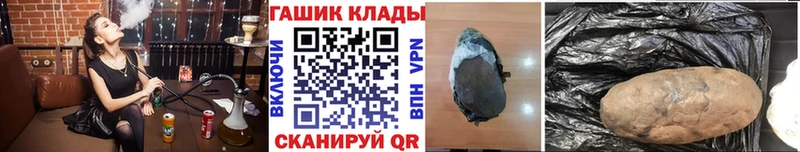 Купить где  Красный Холм  ГАШИШ Изолятор 