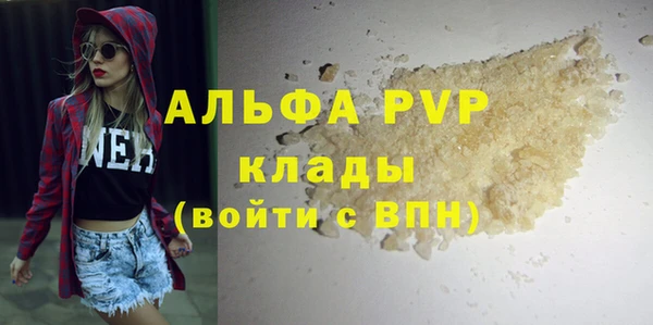 бутират Инта