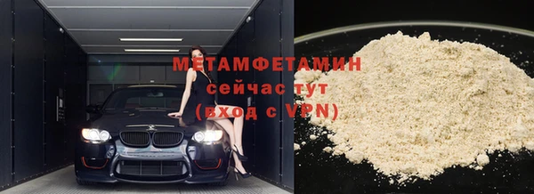 бутират Инта