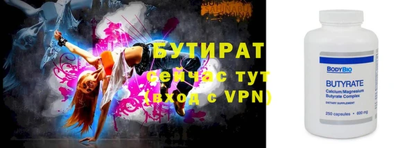 таблы Инсар