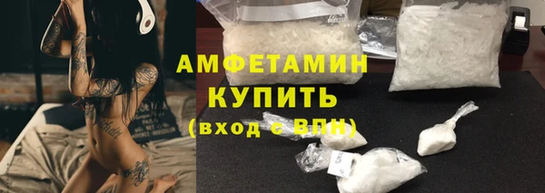 бутират Инта