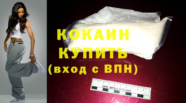 бутират Инта