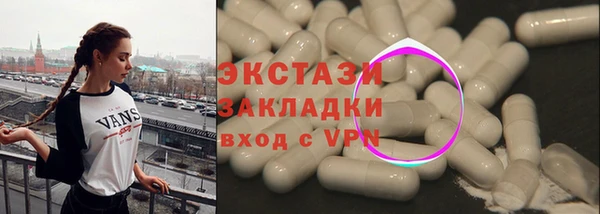 бутират Инта
