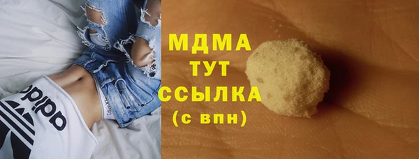 бутират Инта