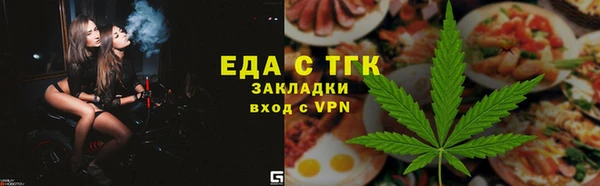 таблы Инсар
