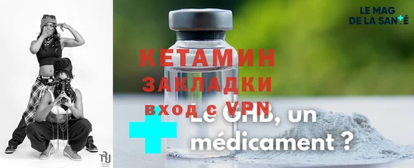 таблы Инсар