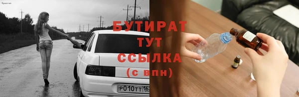 таблы Инсар