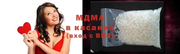 бутират Инта