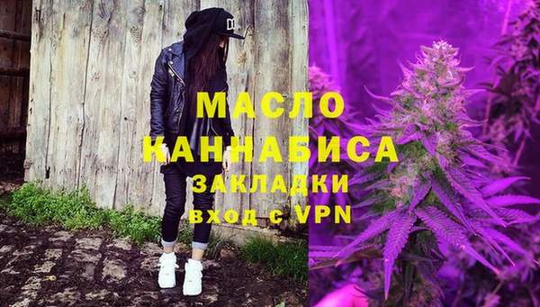 бутират Инта