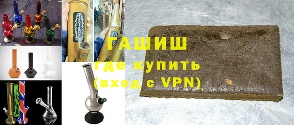 бутират Инта
