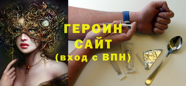 бутират Инта