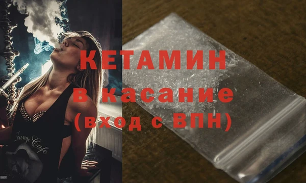 бутират Инта