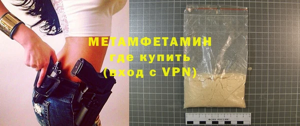 ALPHA PVP Иннополис
