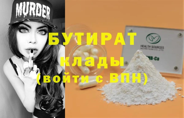 таблы Инсар