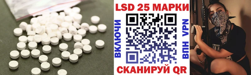 LSD-25 экстази ecstasy Купить закладки Красный Холм
