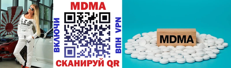 Купить  Красный Холм  MDMA Molly 