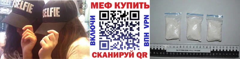Купить закладки  Красный Холм  МЕФ 4 MMC 
