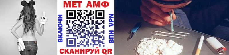 Купить  Красный Холм  МЕТАМФЕТАМИН витя 