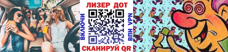 Купить  Красный Холм  Марки N-bome 1500мкг 