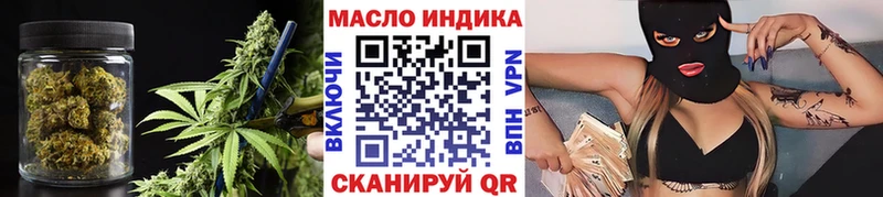Купить где  Красный Холм  Дистиллят ТГК концентрат 