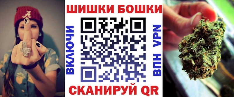 Купить где  Красный Холм  Шишки марихуана Amnesia 